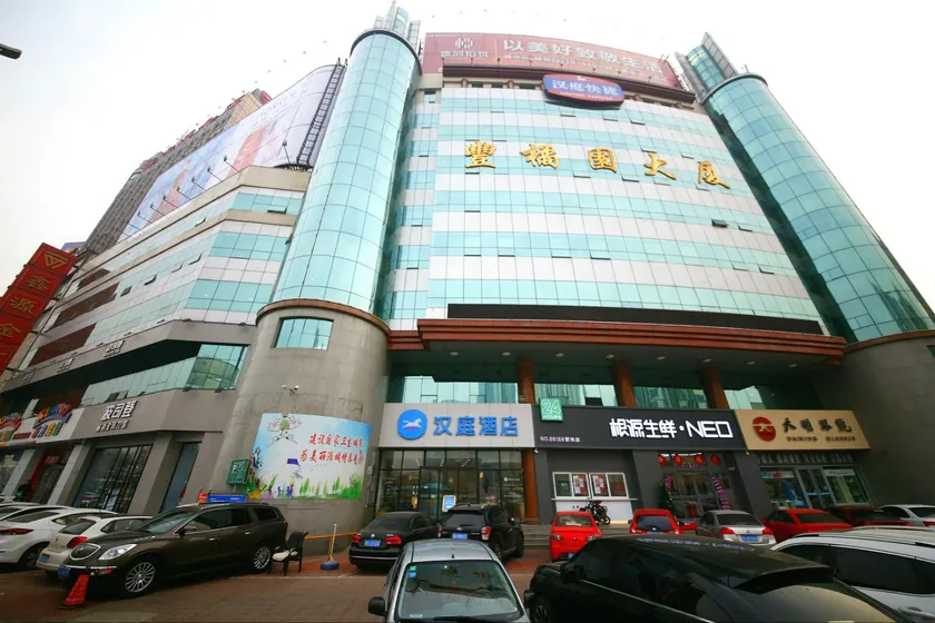 Hanting Hotel Weifang Kite Square Taihua City - Image 1