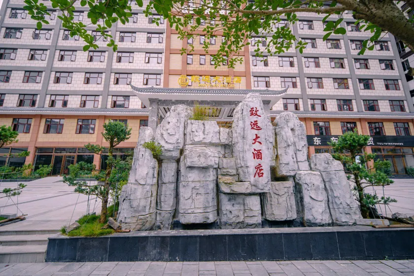 Zhiyuan Hotel (Pingtang Bus Station Branch) - Image 1