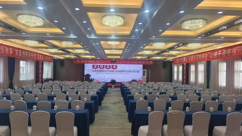 Yuehaiwan Hotel - Image 1