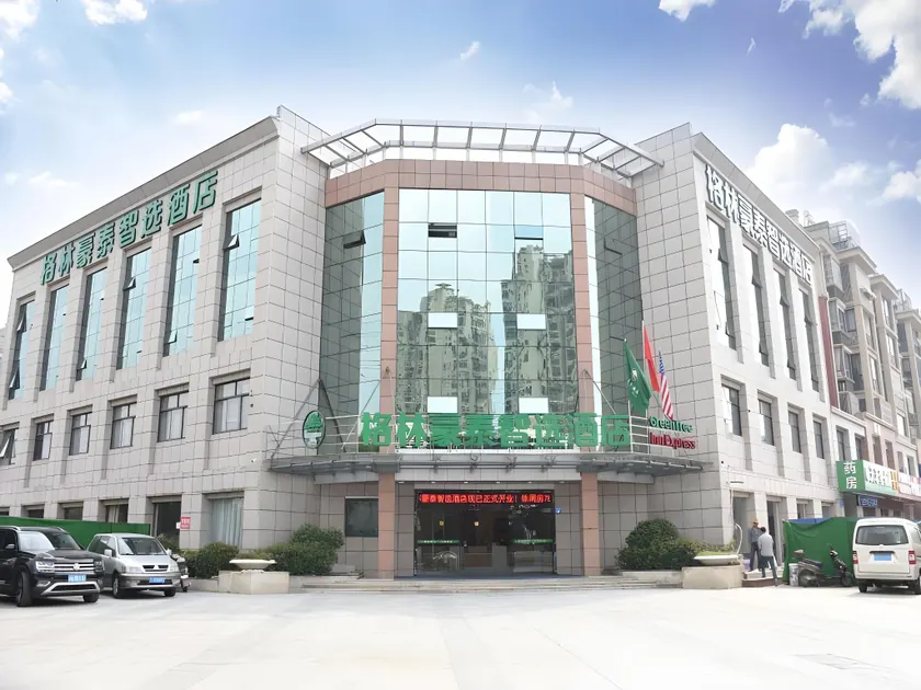 GreenTree Inn Wuxi Quanshan Center - Image 1