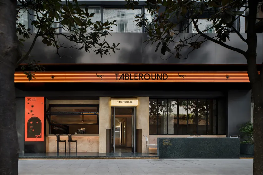WEZO Hotel Chengdu - Kuanzhai Alley - Image 1