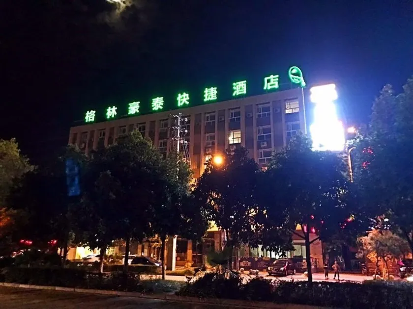 GreenTree Inn Ziyang Lezhi Government Tianchi Town Express Hotel - Image 1