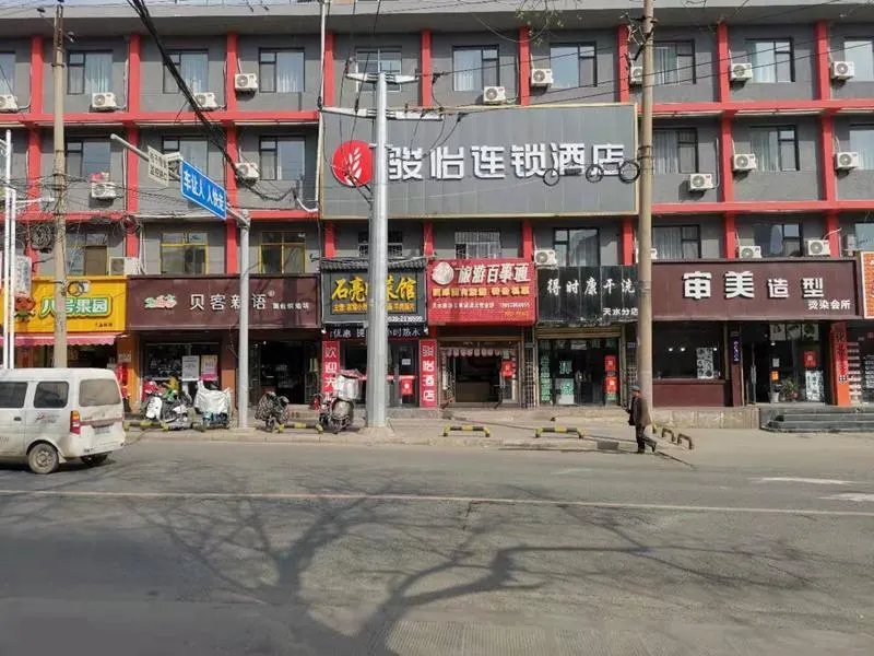 Jun Hotel Gansu Tianshui Maiji District Tianshui Railway Station Qianjin Road - Image 1