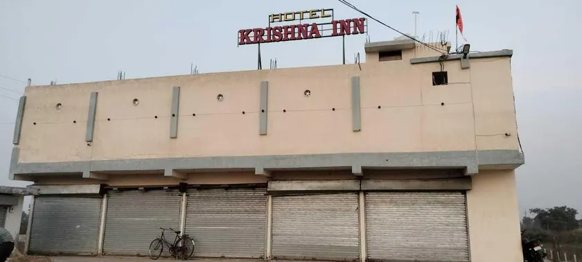 Hotel O Krishna INN - Image 1
