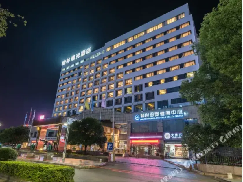 Guilin Plaza Hotel - Image 1