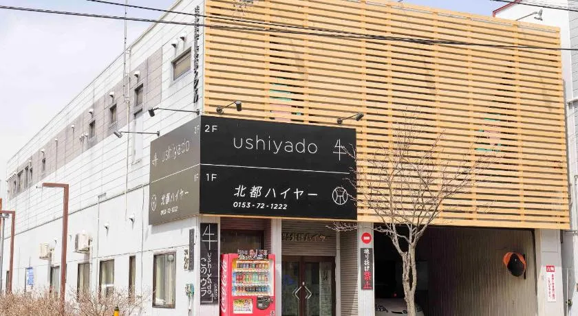 Guesthouse ushiyado - Image 1