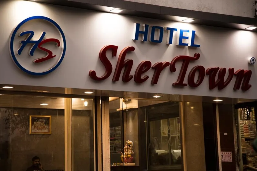 Hotel Shertown - Image 1