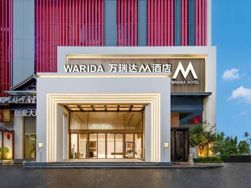 WARIDA M Hotel（Foshan Creative Industry Park Wangfujing Store） - Image 1