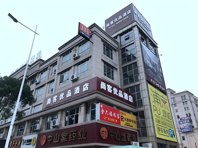 Up And In Guangdong Zhongshan West District Caihong Street - Image 1
