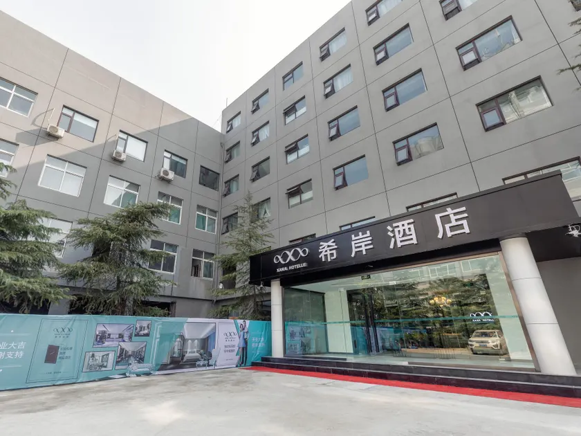 Xana Hotelle·JiNan Daminghu East Gate Shandong University - Image 1