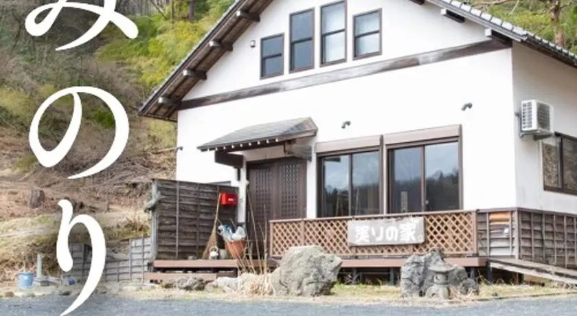 1日1組限定 BBQ焚き火,自然を楽しめる宿 Villa Minori - Image 1
