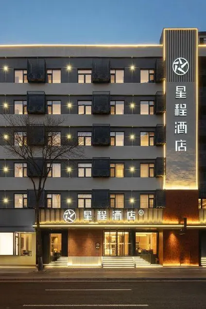 Starway Hotel (Taiyuan Changfeng Street Pingyang Road) - Image 1