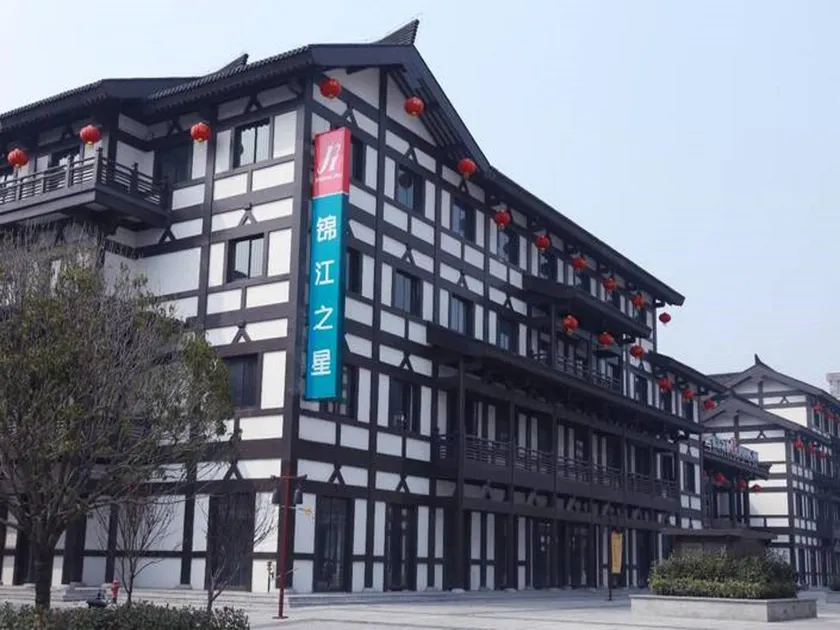 Jinjiang Inn Suqian Xiangwang Hometown Xingfu South Road - Image 1
