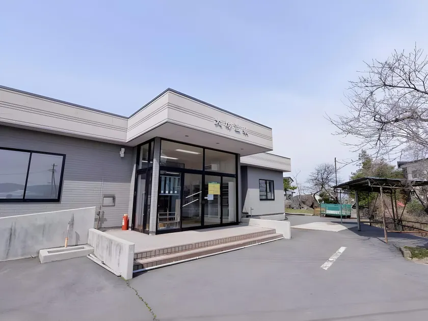 Daibo Hoyo Center - Image 1
