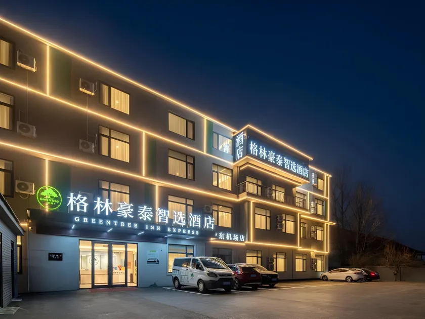 GreenTree Inn Express Qingdao Jiaodong International Airport - Image 1