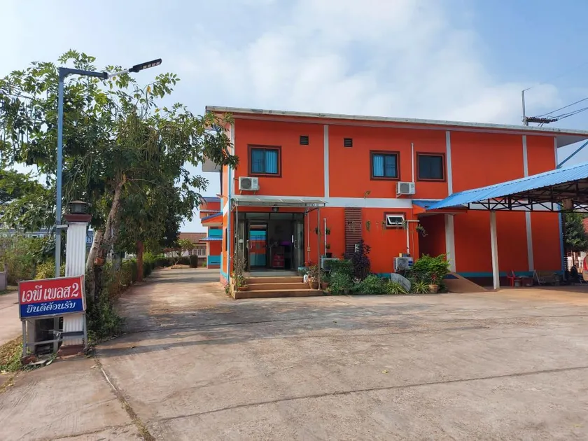 AP Place 2, Sakon Nakhon - Image 1