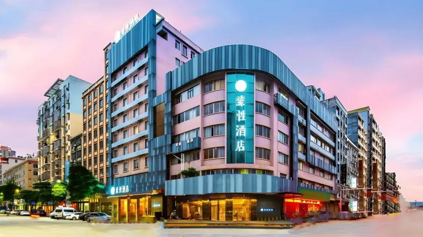 Sucha Hotel Wuzhou South Railway Station - Image 1