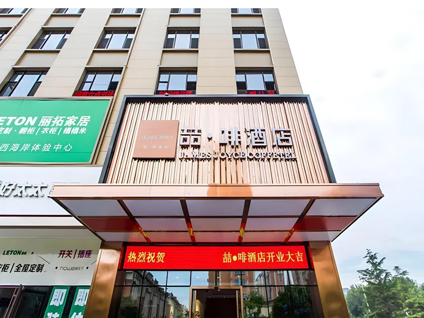 James Joyce Coffetel Qingdao New District Petroleum University Wuyue Plaza - Image 1