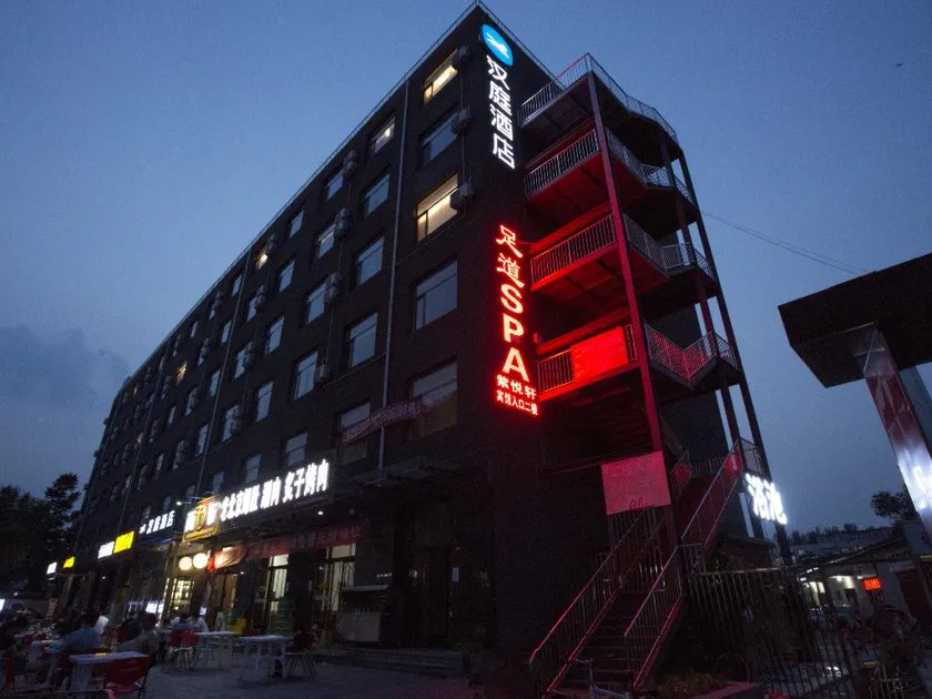Hanting Hotel Beijing Liangxiang Gongchen Street - Image 1