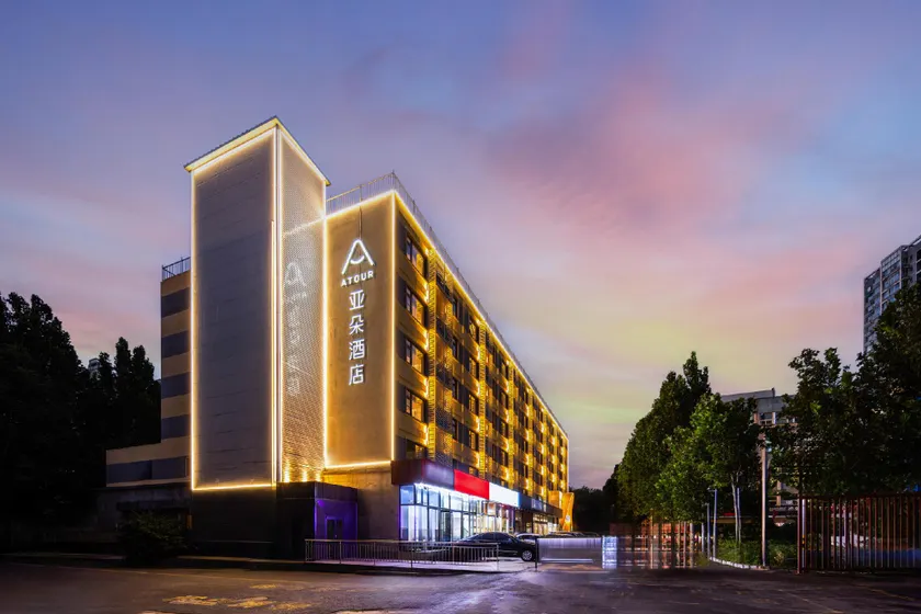 Atour Hotel Xiaomi Mobile Internet Industrial Park West Jiancai Road - Image 1