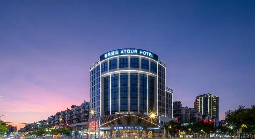 Atour Hotel Jindezhen Peoples Square Zhejiang Road - Image 1
