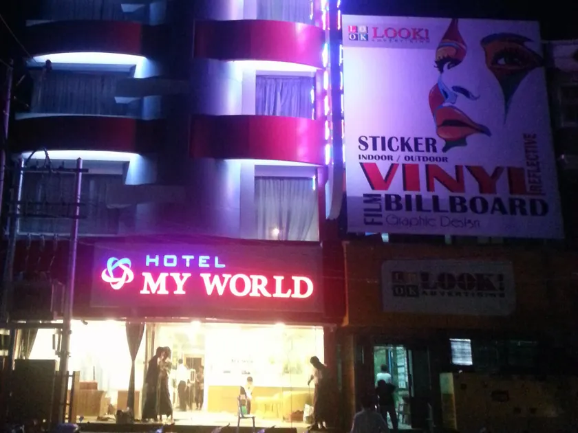 Hotel My World - Image 1