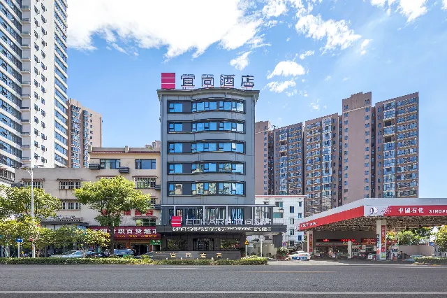 Echarm Hotel Zhuzhou Liling - Image 1