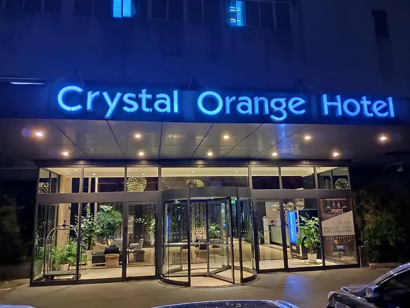 Crystal Orange Hotel Suzhou Zhongshan North Road - Image 1