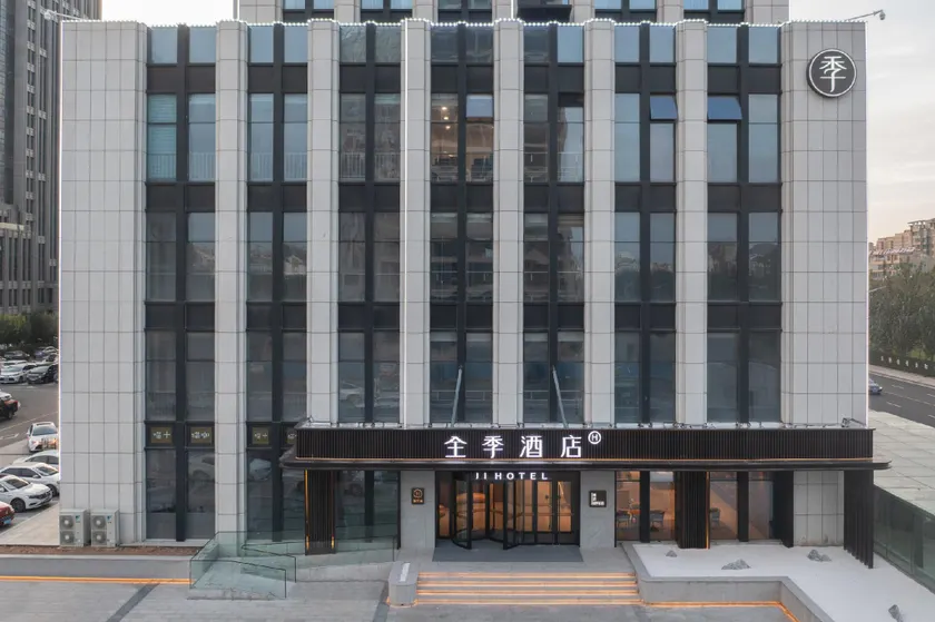 Ji Hotel Guangrao Center - Image 1