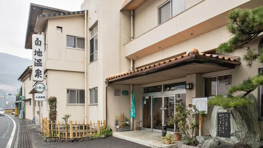 Konishi Ryokan - Image 1