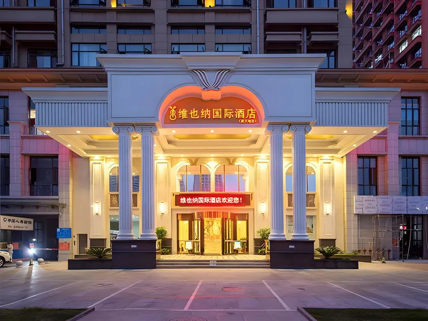 Vienna International Hotel Jingzhou New World - Image 1
