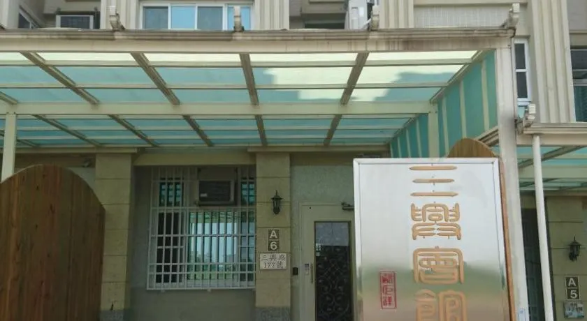 Sanxing Hall Homestay - Image 1