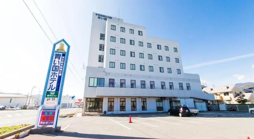 Aoikuni Hotel - Vacation STAY 17821v - Image 1