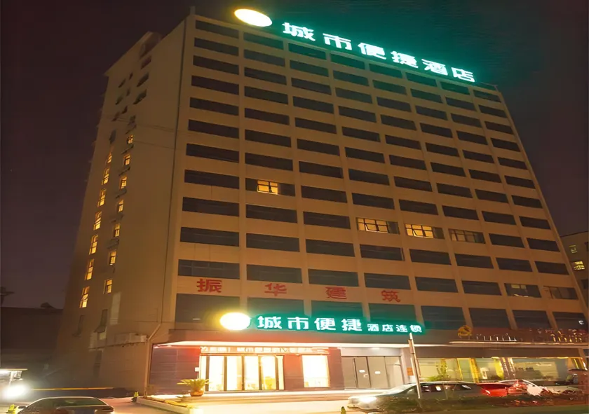 City Comfort Inn Qichun Experimental Middle School - Image 1