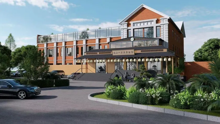 Tangshan Yipin Hot Spring Hotel - Image 1