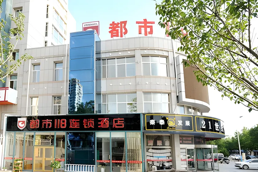 City 118 Hotel Weihai Rongcheng Railway Station - Image 1