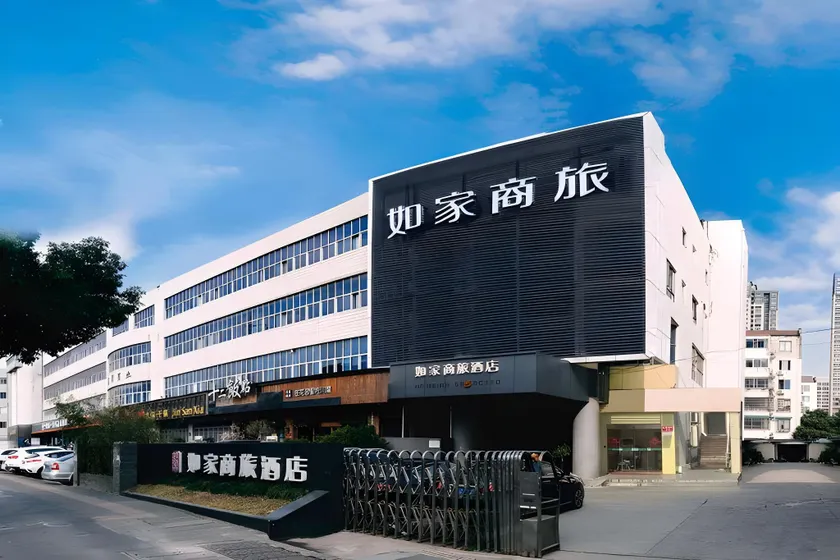 Home Inn Selected Suzhou High-tech Zone Huaihai Street Shajinqiao Metro Station - Image 1