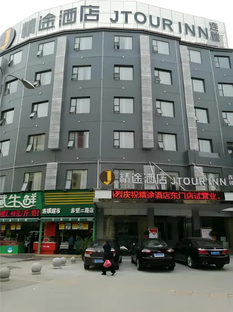 Jtour Inn Huanggang Wanda Plaza - Image 1