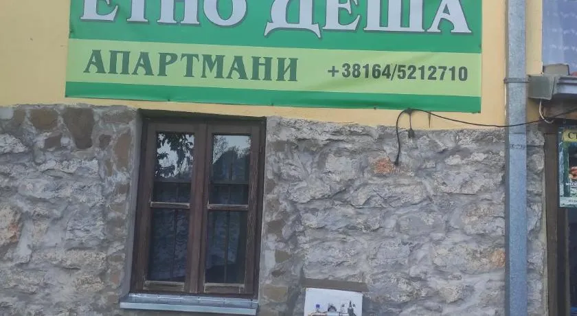 Etno Deša Apartmani - Image 1