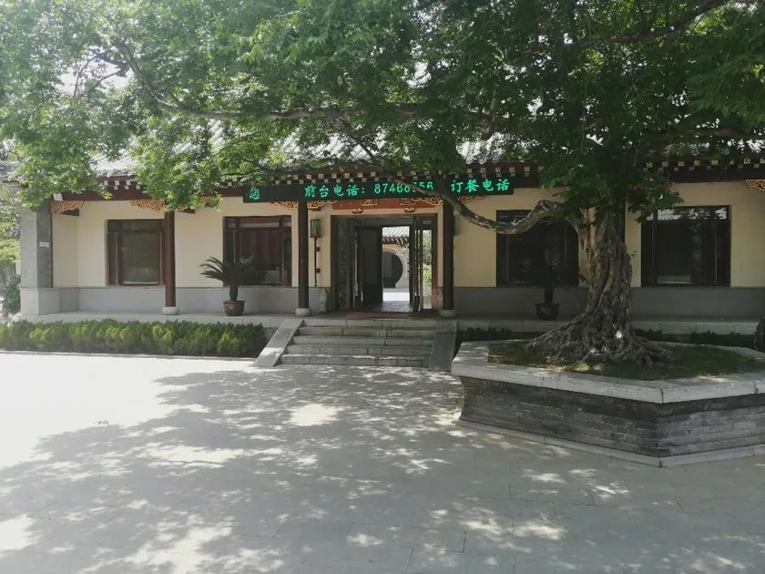 Tanyuan Hotel - Image 1