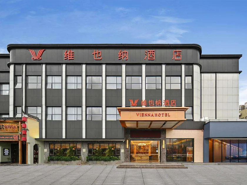 Vienna Hotel Shenzhen International Convention and Exhibition Center Sha'ao Metro Station - Image 1