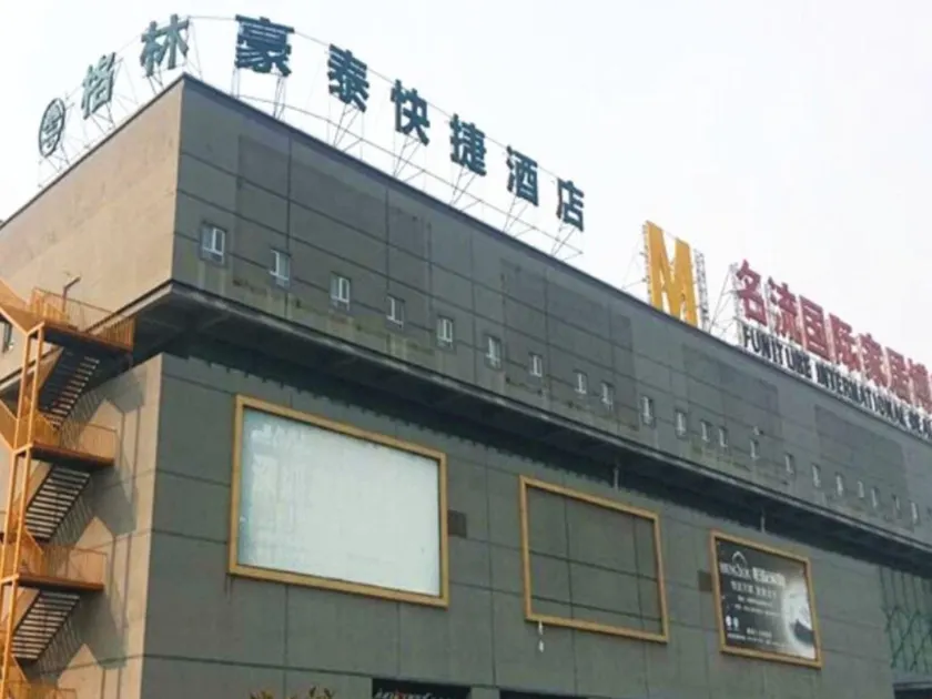 GreenTree Inn Taizhou New District Hospital of Renmin Hospital Mingliu Express Hotel - Image 1