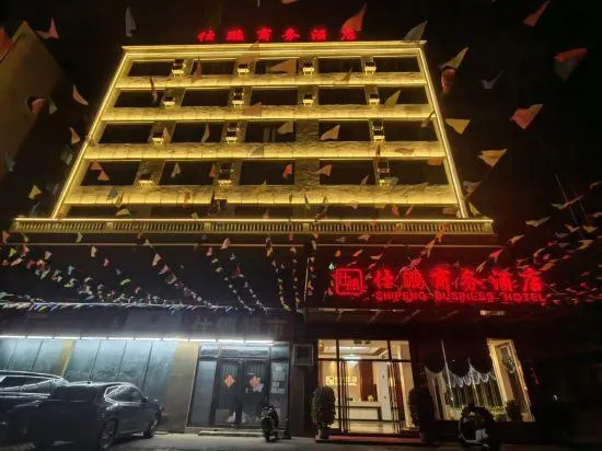 Shipeng Business Hotel (Chengmai County Jinjiang Town People's Hospital) - Image 1