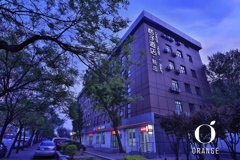 Orange Hotel Tianjin Jiefang South Road - Image 1
