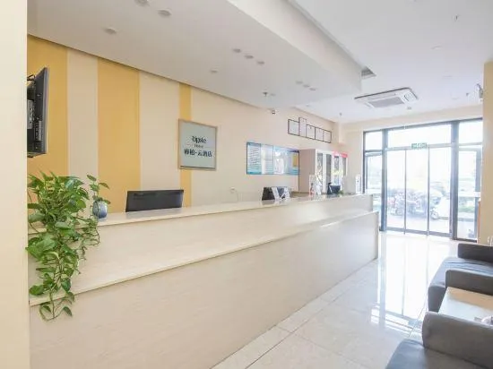 Ripple Hotel (Shijiazhuang Gaoying Street, Evergrande Yujing Peninsula) - Image 1