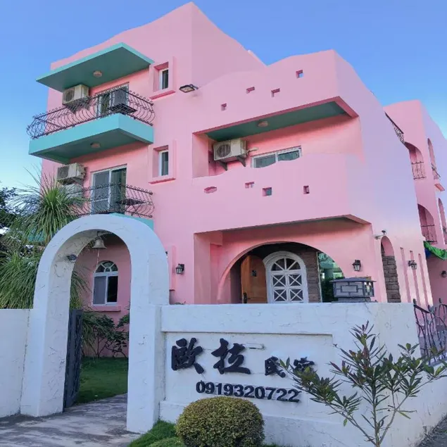 歐拉民宿 l 大空間包棟 l 親子溜滑梯 l 專業音響 - Image 1
