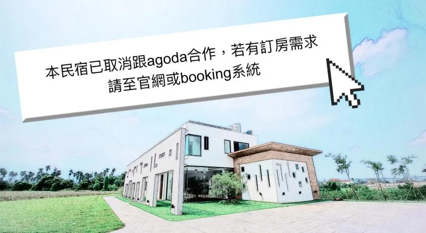 Here Homestay - Image 1