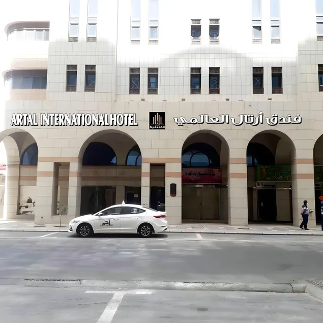 Artal International Hotel - Image 1