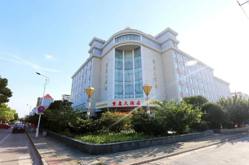 Shuangxiang Hotel - Image 1