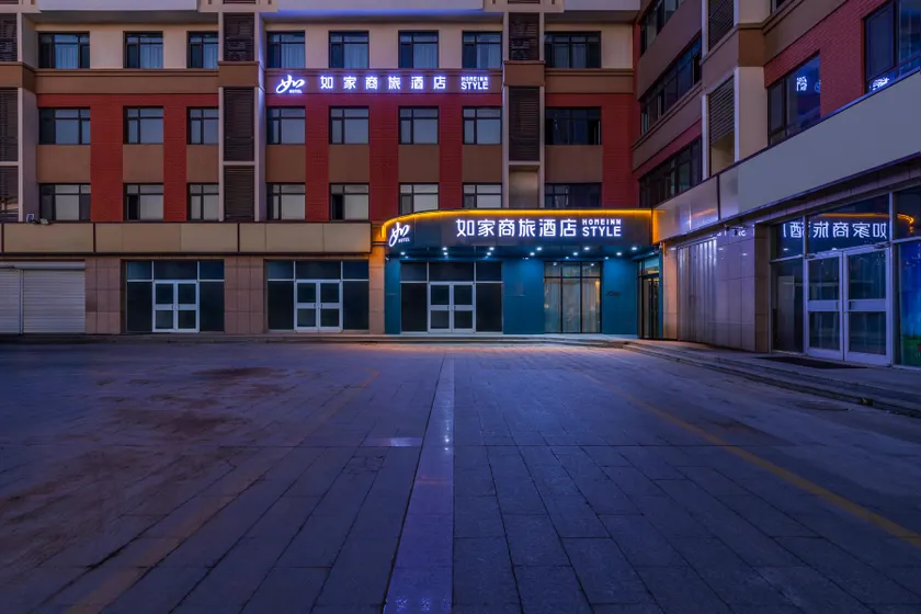 Home Inn Selected Qingdao Jiaozhou North Station Xiwang Road - Image 1